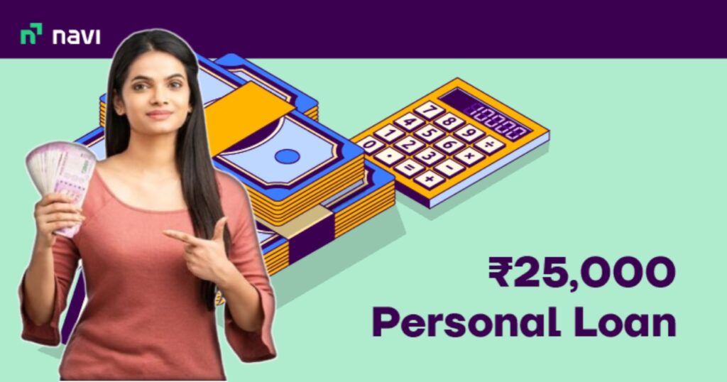 Navi App वरून 25,000 रु कर्ज मिळवा, पहा संपूर्ण माहिती.. | Navi App Personal Loan On 25,000 Ruppies